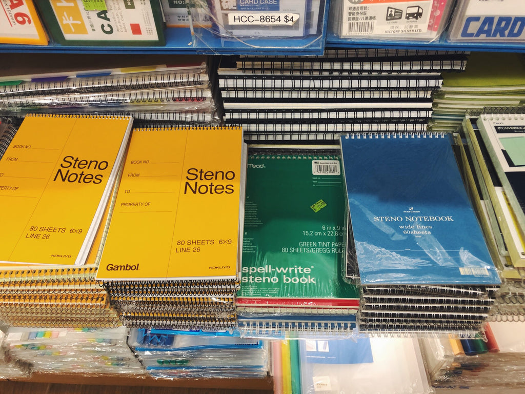 From the Travel Journal: Arriving in Hong Kong and CN Square Stationery Store