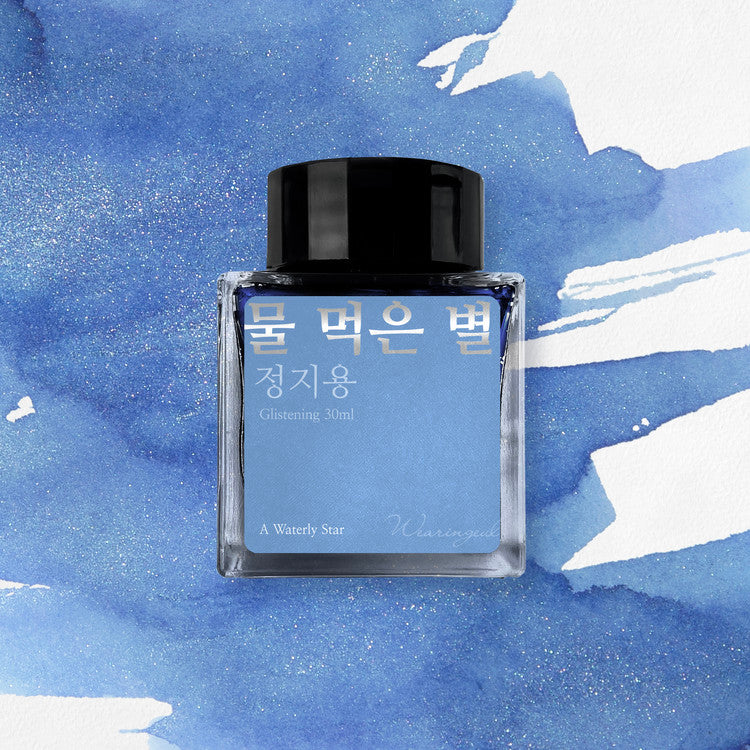 Wearingeul Fountain Pen Ink (30mL) - Jung Ji Yong Literature Series - A Watery Star