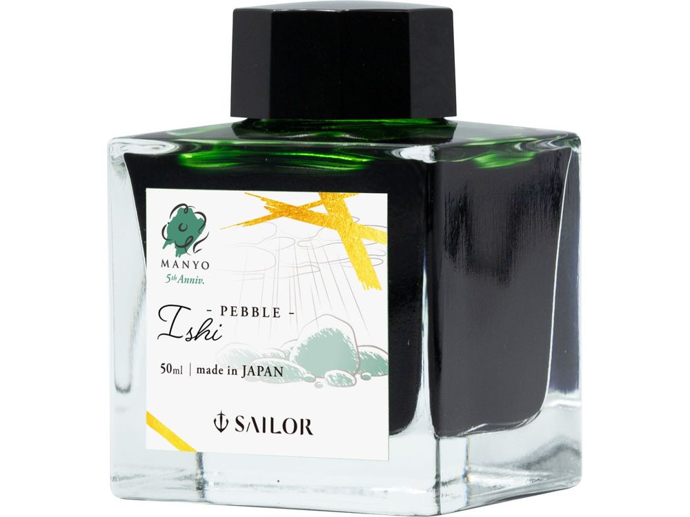 Sailor Manyo Fountain Pen Ink (50mL) -5th Anniversary Collection - Ishi