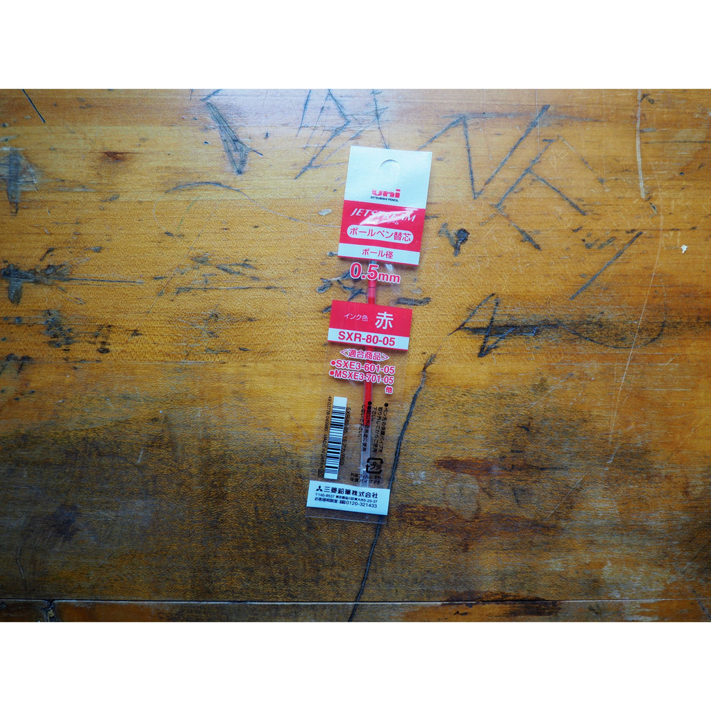 Jetstream 0.5 Ballpoint Pen Refill (0.5mm) - Red