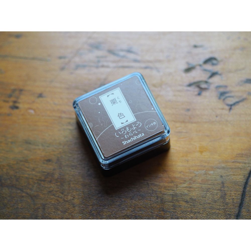 Shachihata - Mini Stamp Pad (25 x 25mm) - (HAC-S1-BR) - Chestnut