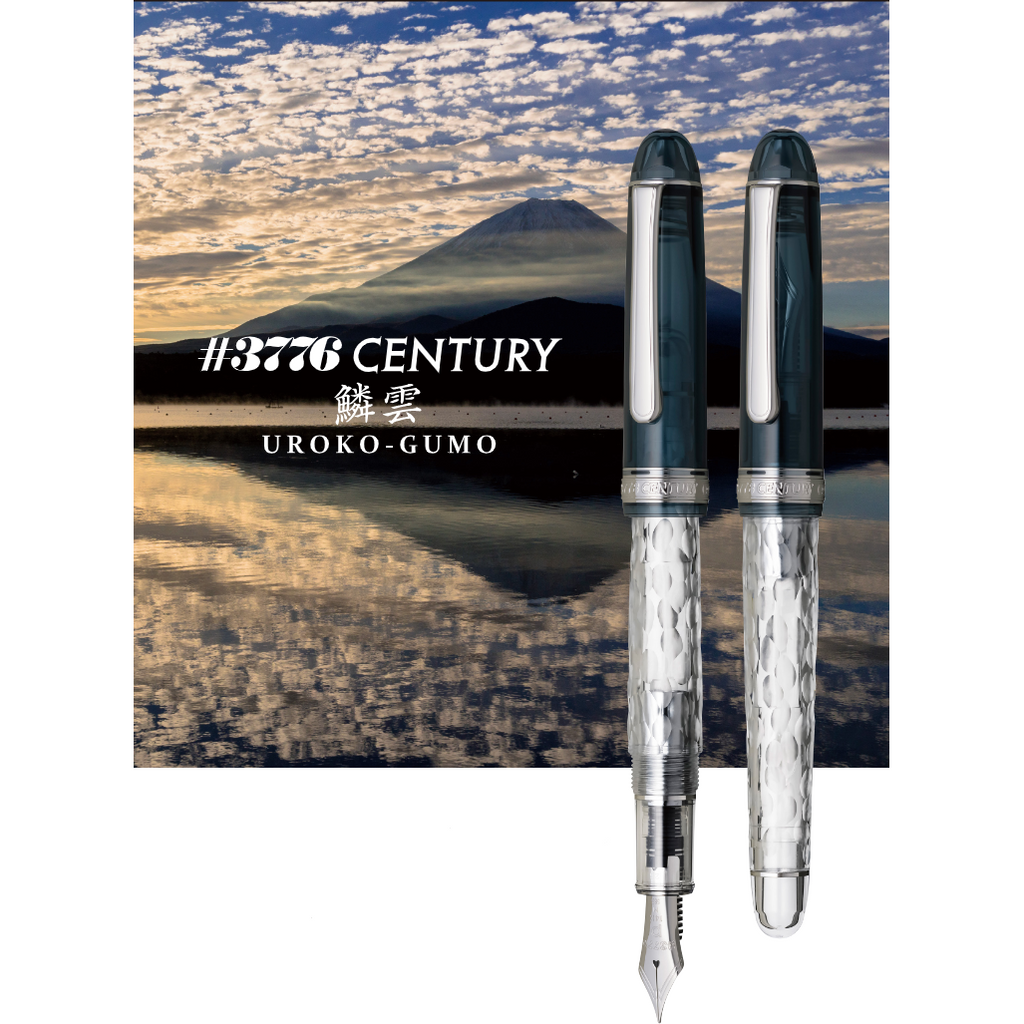 Platinum 3776 Century Limited Edition Fountain Pen Set - Fuji Unkei - Uroko-Gumo
