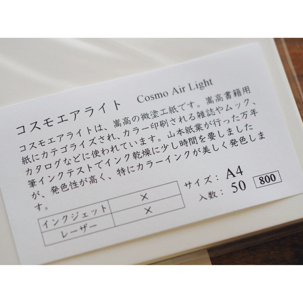Yamamoto Loose A4 Paper - Cosmo Air Light