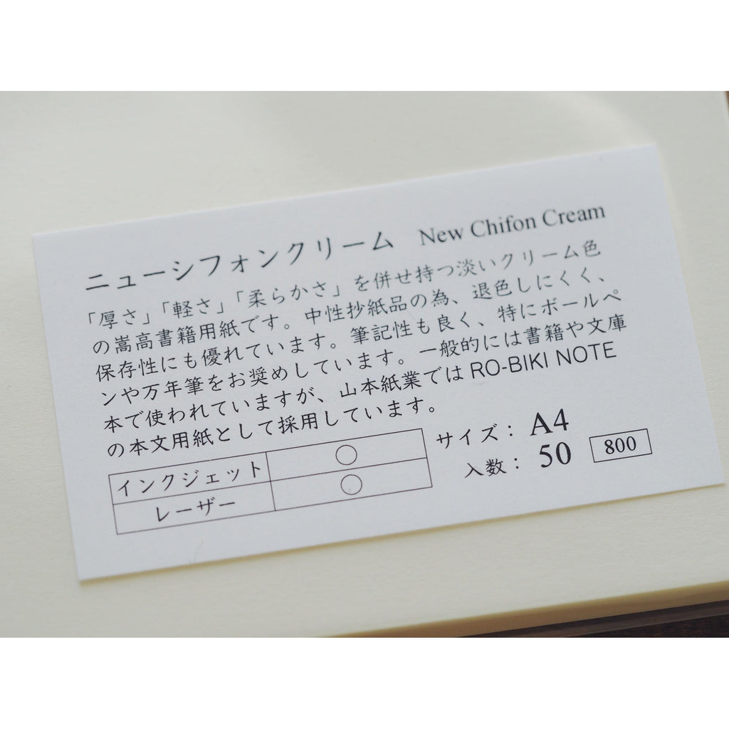 Yamamoto Loose A4 Paper - New Chifon Cream