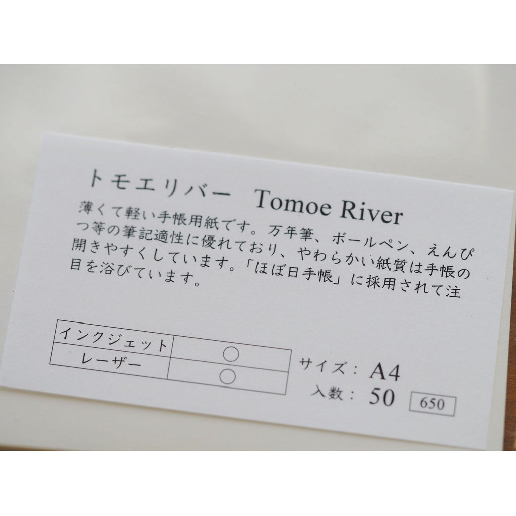 Yamamoto Loose A4 Paper - Tomoe River