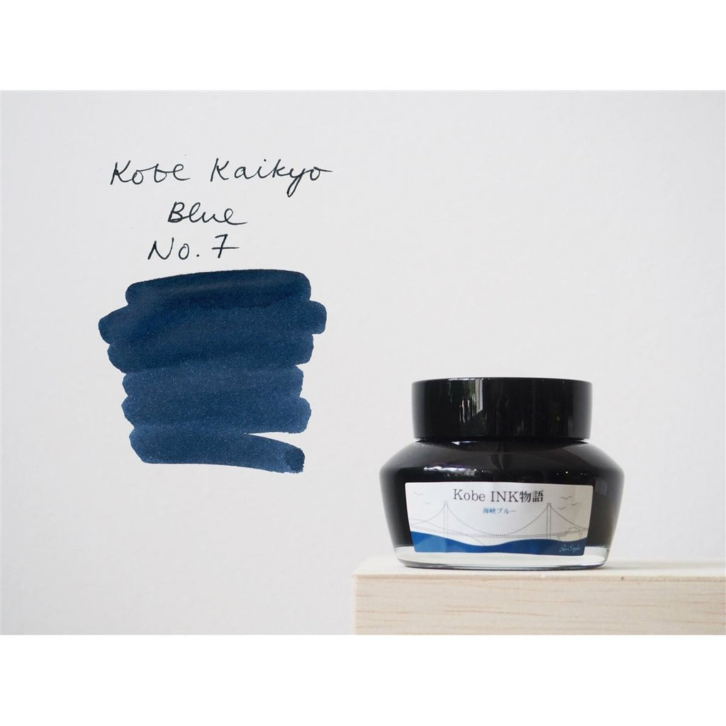 Sailor Kobe Bottled Ink - Kaikyo Blue #7