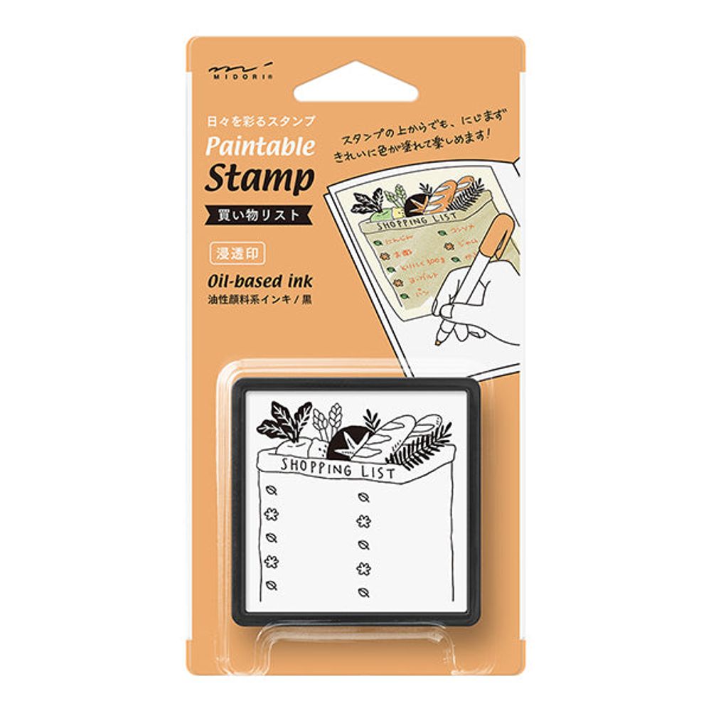 Midori Paintable Stamp - Single Design - Shopping List