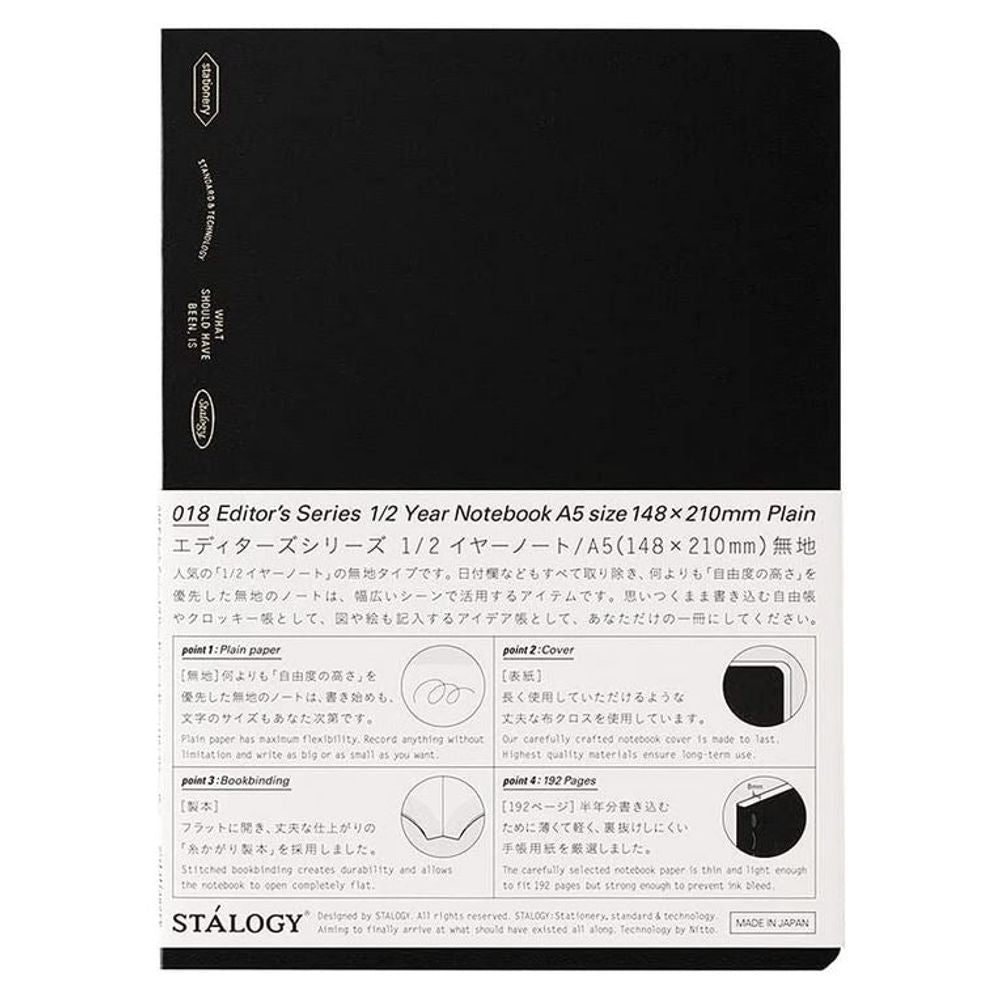 Stalogy 1/2 Year Notebook - A5 - Black - Plain