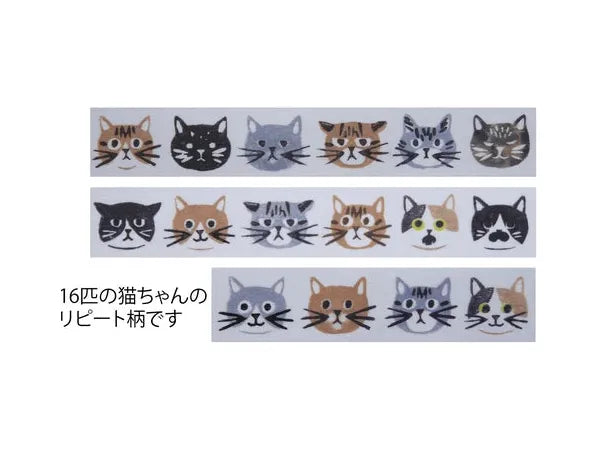 Washi Tape - Different Cats