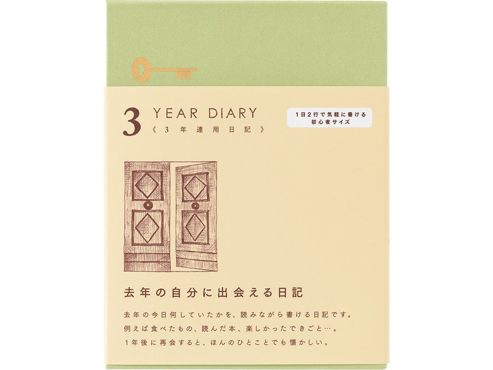 Midori Limited Edition - 3 Year Mini Diary Gate - Beige