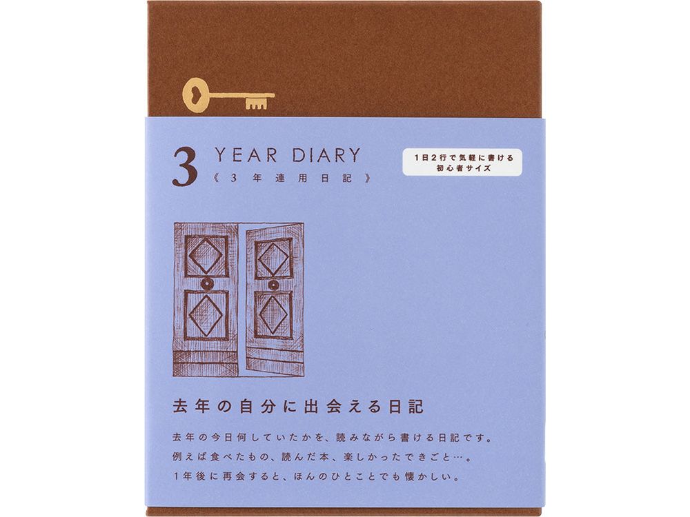 Midori Limited Edition - 3 Year Mini Diary Gate - Blue-Purple