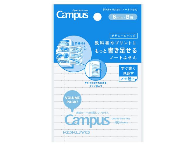 Kokuyo Campus Sticky Notes - Dot Lined (100mm x 75mm)
