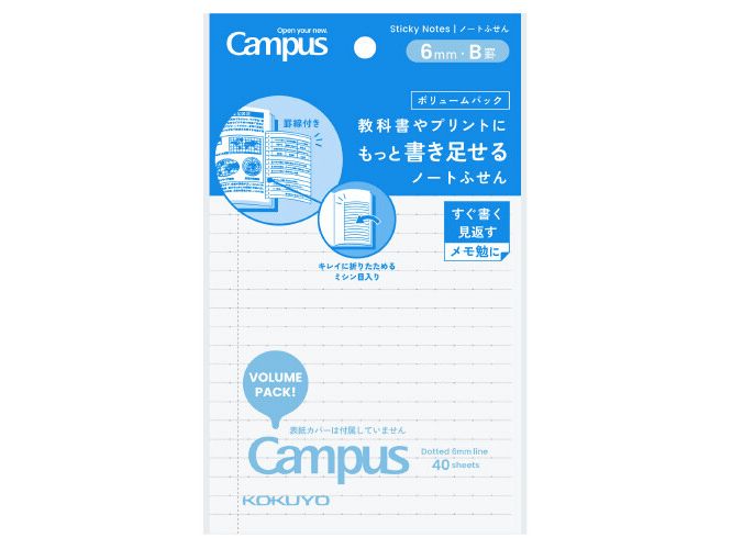 Kokuyo Campus Sticky Notes - Dot Lined (150mm x 100mm)