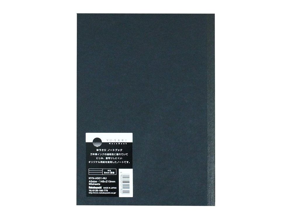 Nakabayashi - Yu-Sari Notebook - A5 Lined