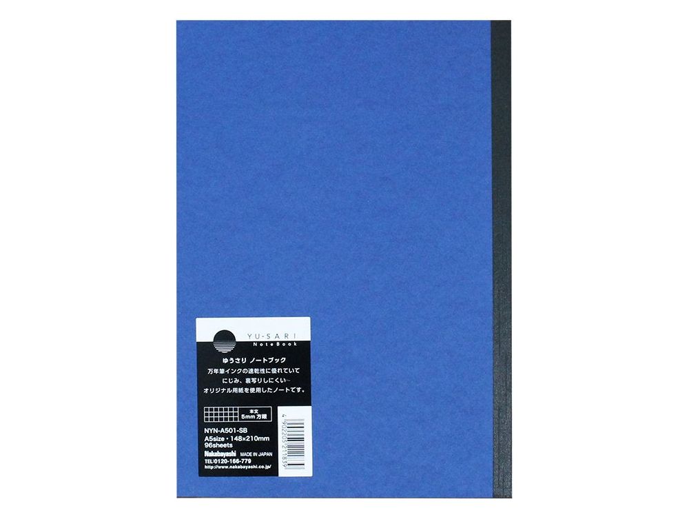 Nakabayashi - Yu-Sari Notebook - A5 Grid