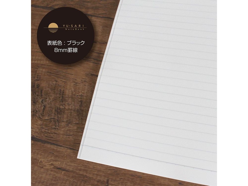 Nakabayashi - Yu-Sari Notebook - B5 Lined