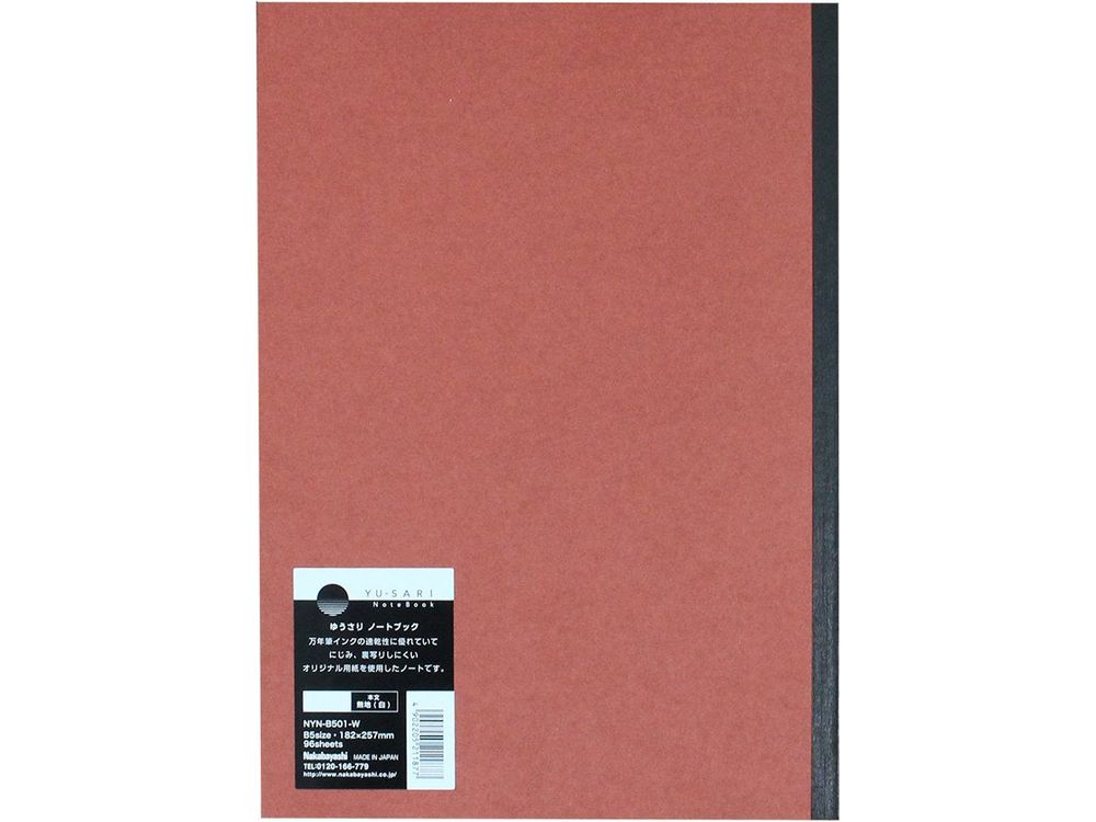 Nakabayashi - Yu-Sari Notebook - B5 Plain