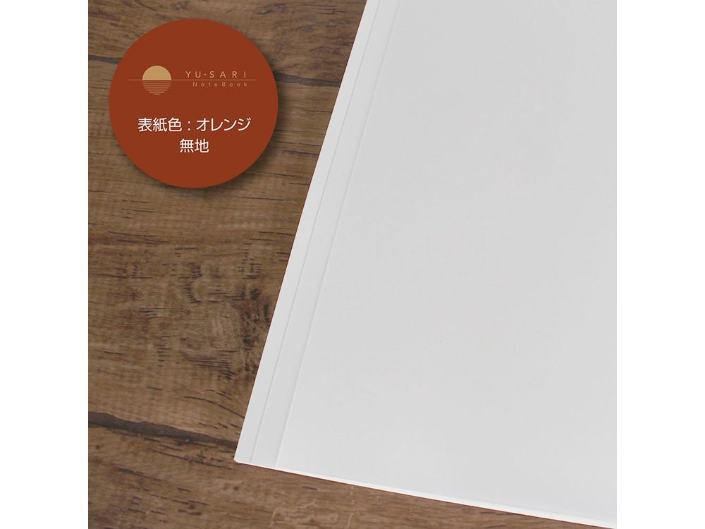 Nakabayashi - Yu-Sari Notebook - B5 Plain