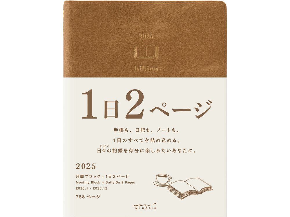 Midori hibino Diary 2025 - A6 - Camel