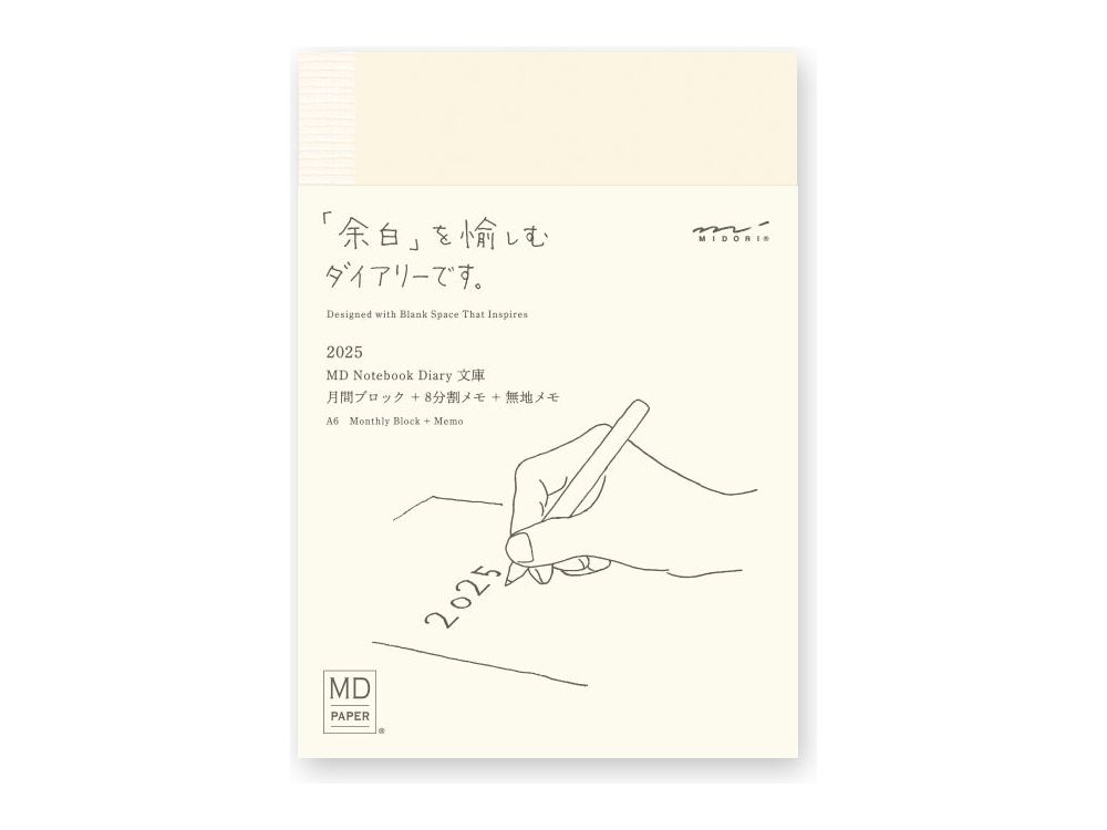 Midori MD Notebook Diary 2025 - A6