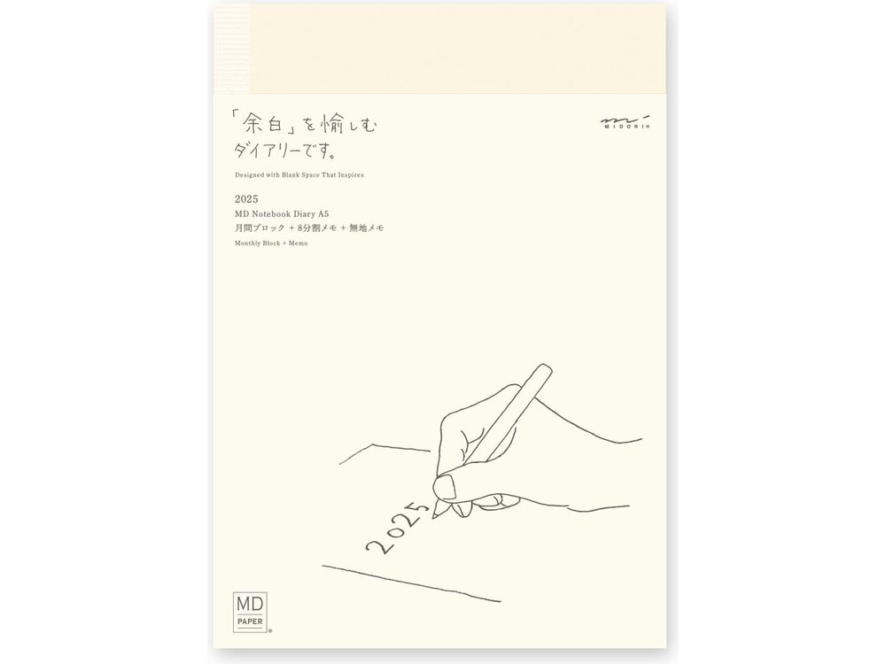 Midori MD Notebook Diary 2025 - A5