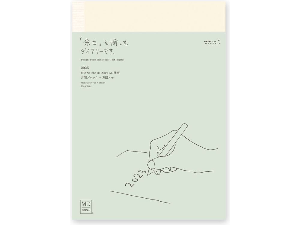 Midori MD Notebook Diary 2025 - A5 Thin