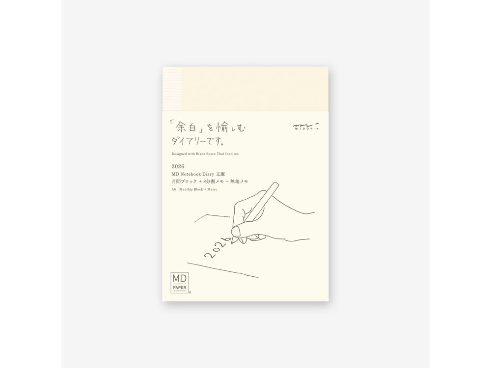 Midori - 2026 Diary - A6