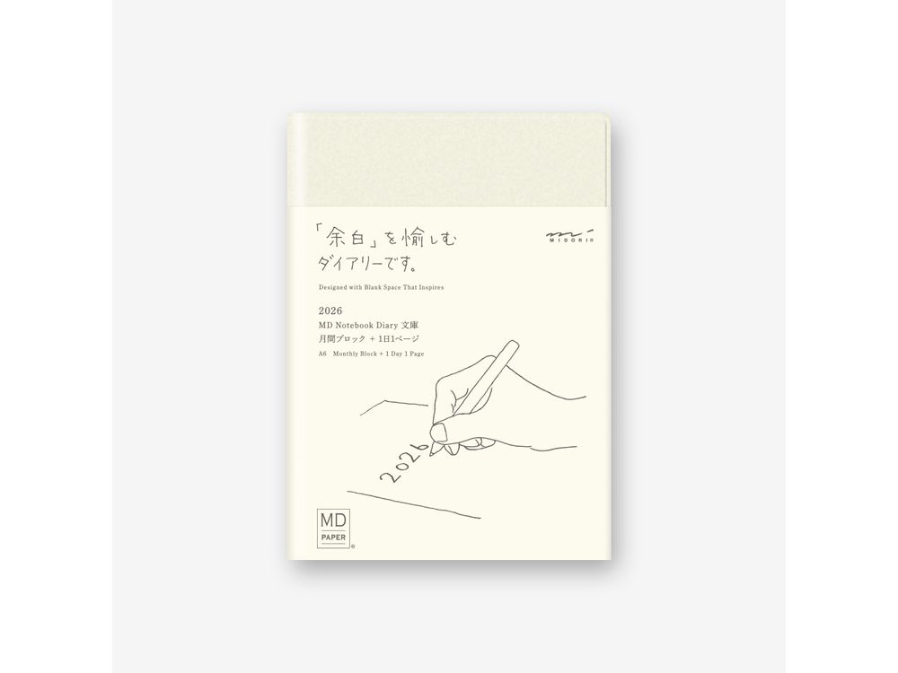 Midori - 2026 Diary - 1 Day 1 Page - A6