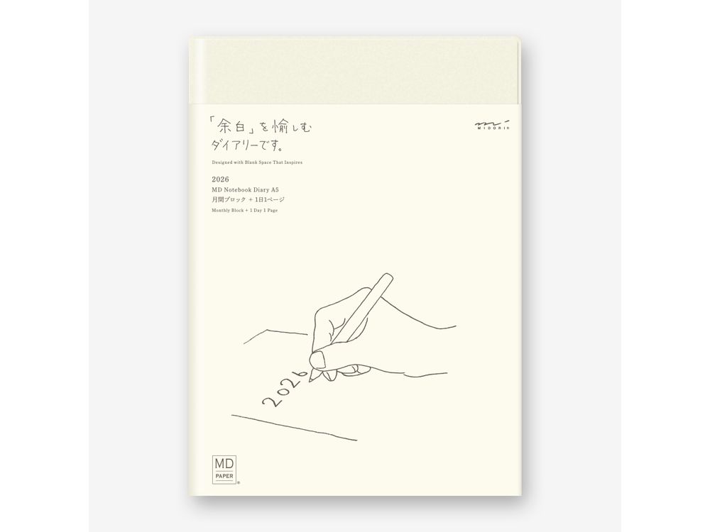 Midori - 2026 Diary - 1 Day 1 Page - A5
