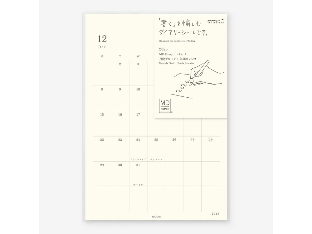 Midori - 2026 Diary - MD Diary Stickers (L)