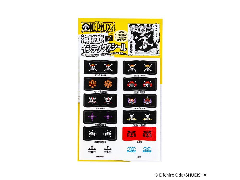Hobonichi 2026 - Accessories - ONE PIECE magazine: Pirate Flag Index Stickers