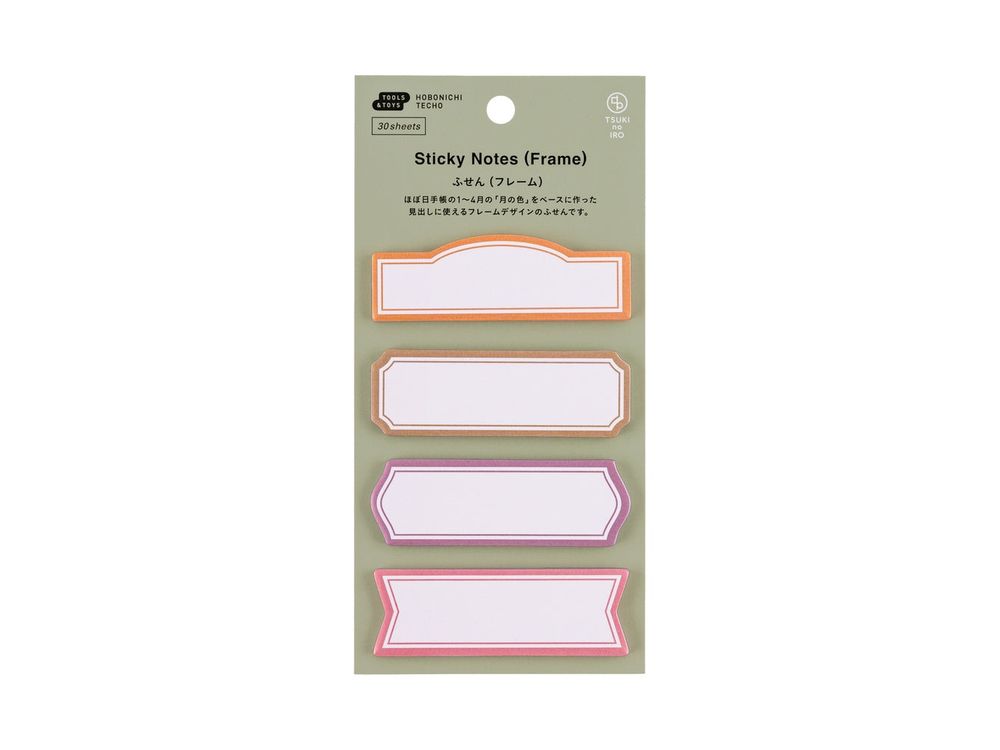 Hobonichi 2026 - Accessories - TSUKI no IRO: Sticky Notes (Frame)