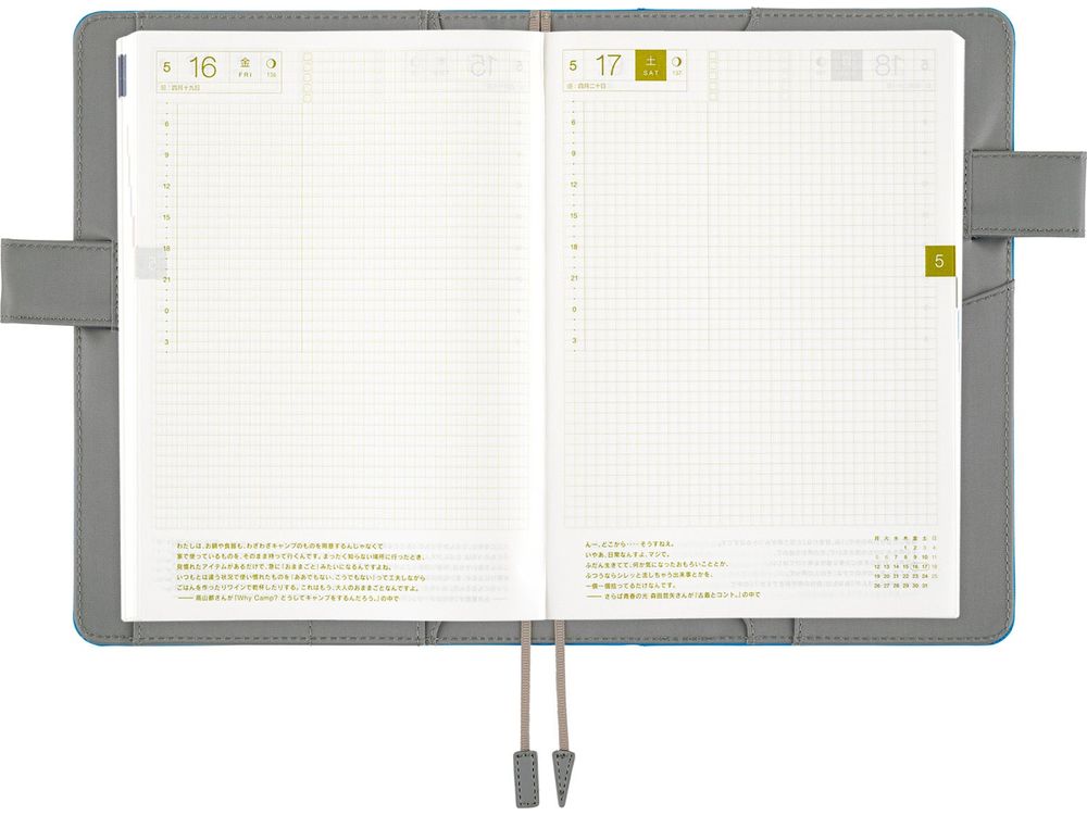 Hobonichi 2025 - A5 Cover - Colors: Winter City