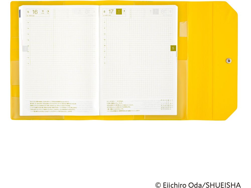 Hobonichi 2025 - One Piece Magazine - Banquet (Yellow) (A5 Cover)