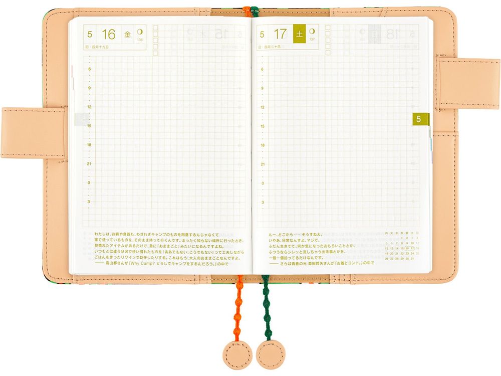 Hobonichi 2025 - A6 Cover - minä perhonen: hütte