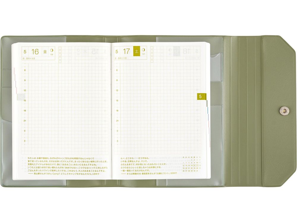 Hobonichi 2025 - A6 Cover - Alettone (Olive)