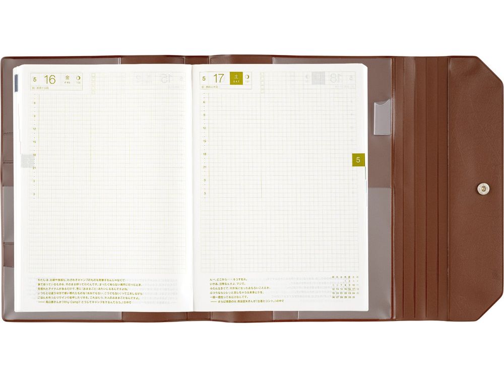 Hobonichi 2025 - A5 Cover - Alettone (Brown)