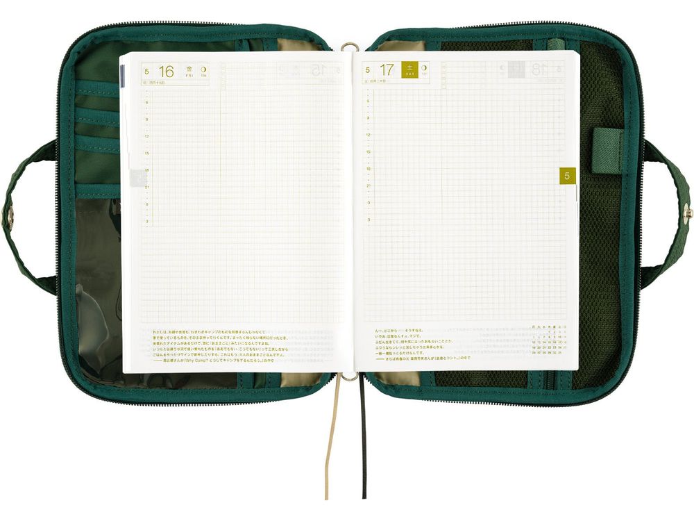 Hobonichi 2025 - A5 Cover - POTR: Stroll (Dark Green)