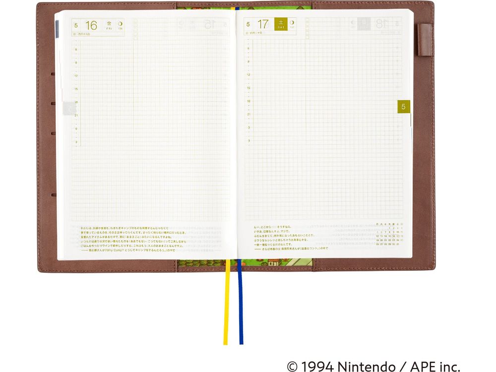 Hobonichi 2025 - A5 Cover - MOTHER: Ness’ Bike