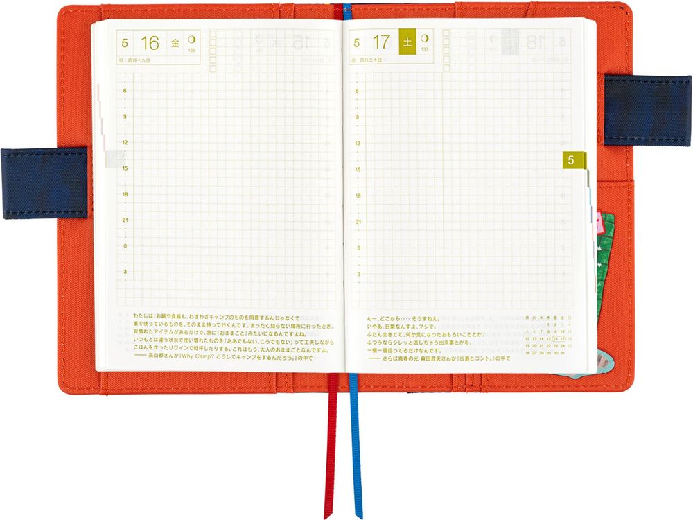 Hobonichi 2025 - A6 Cover - Yumi Kitagishi: Travel Journal