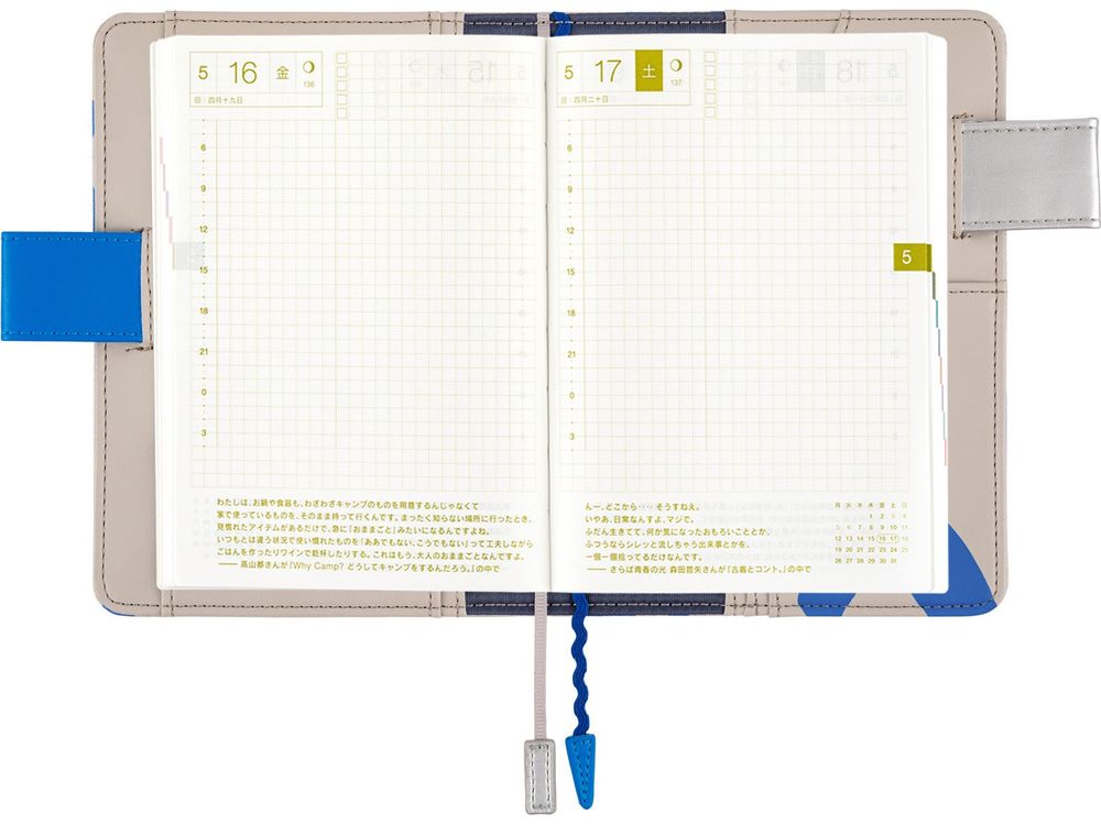 Hobonichi 2025 - A6 Cover - PAMM: Thanks Sea