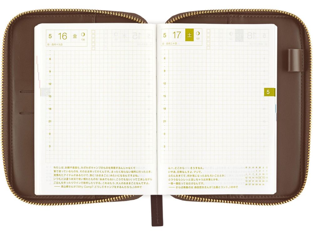 Hobonichi 2025 - A6 Cover - Taut Zipped (Café au Lait Plaid)