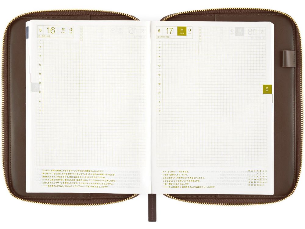 Hobonichi 2025 - A5 Cover - Taut Zipped (Café au Lait Plaid)