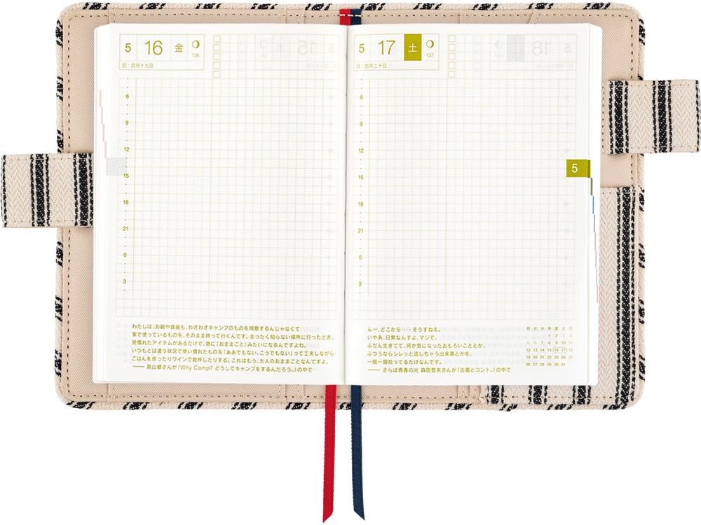 Hobonichi 2025 - A6 Cover - Lined Fabric: Herringbone (Ivory x Black)