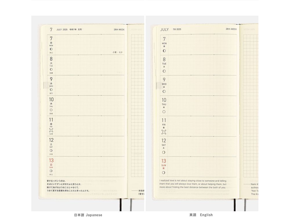 Hobonichi 2025 - Weeks English - Yumi Kitagishi: Beautiful Wallpaper