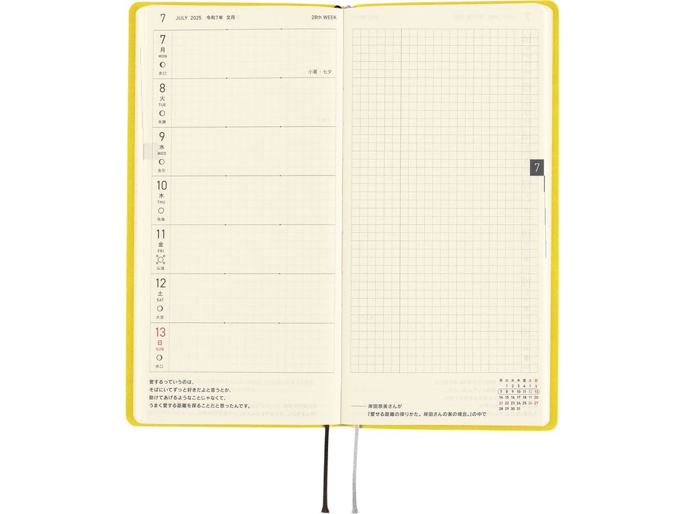 Hobonichi 2025 - Weeks English - Smooth: Mustard