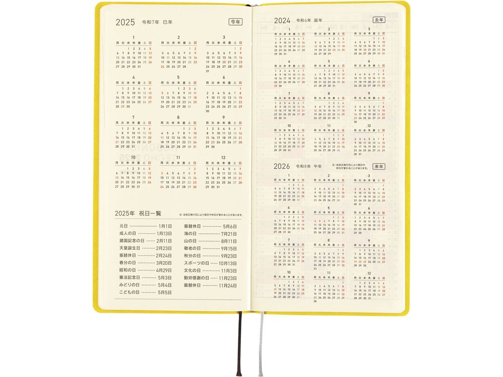 Hobonichi 2025 - Weeks English - Smooth: Mustard