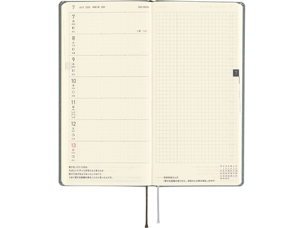 Hobonichi 2025 - Weeks Mega English - Colors: Smoke Gray