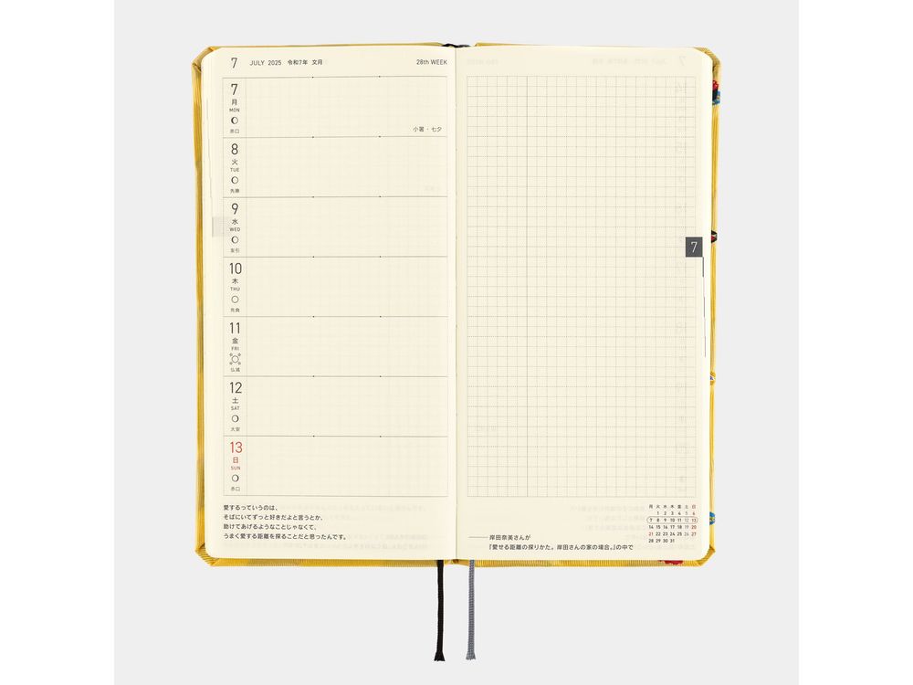 Hobonichi 2025 - Weeks Mega English - Bow & Tie: Sushi