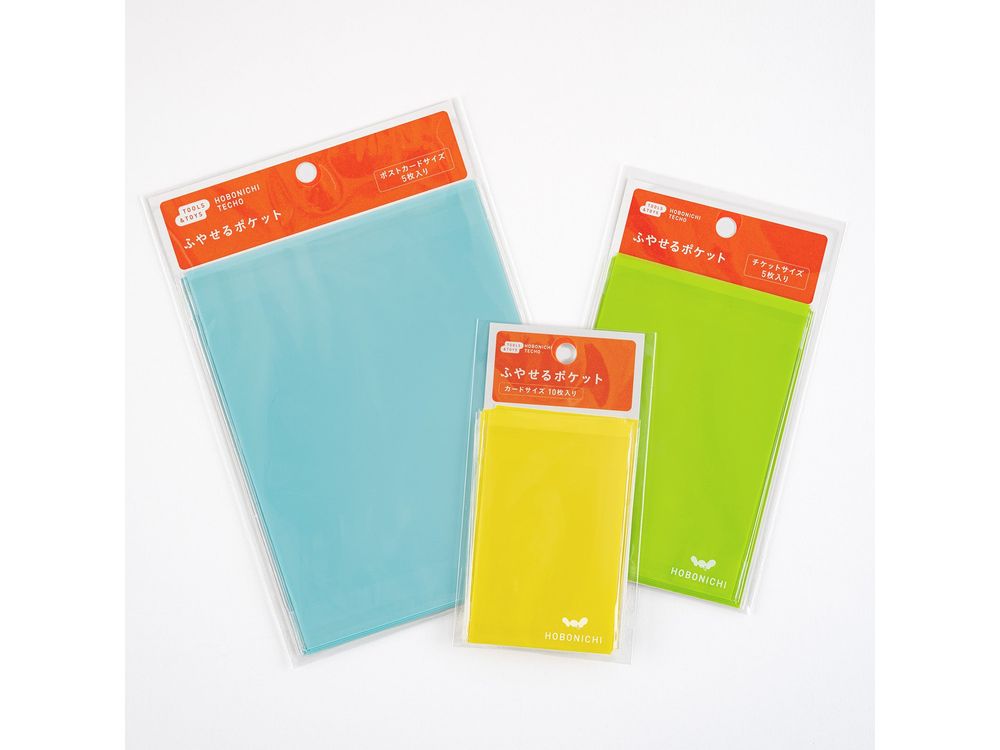 Hobonichi 2025 - Add-on Pocket - Ticket Size